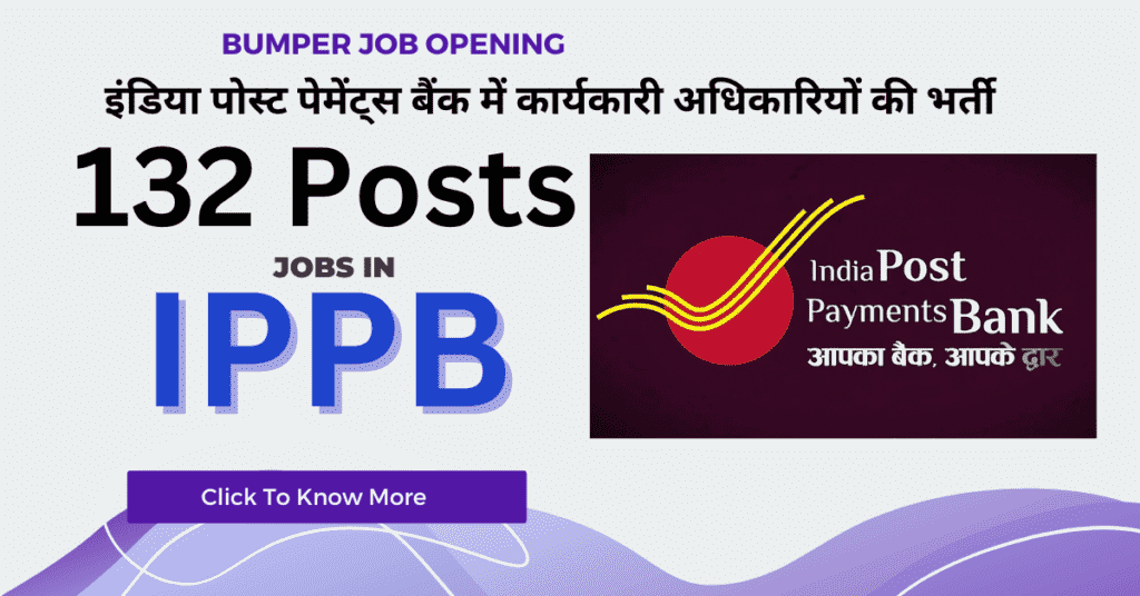 INDIAN POST JOB JOBS JOBRS.NET IPPB