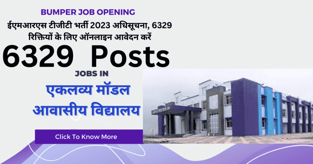 jobrs jobs latest jobs1 government jobs