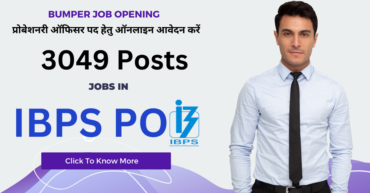 ibps po latest vacancy on jobrs